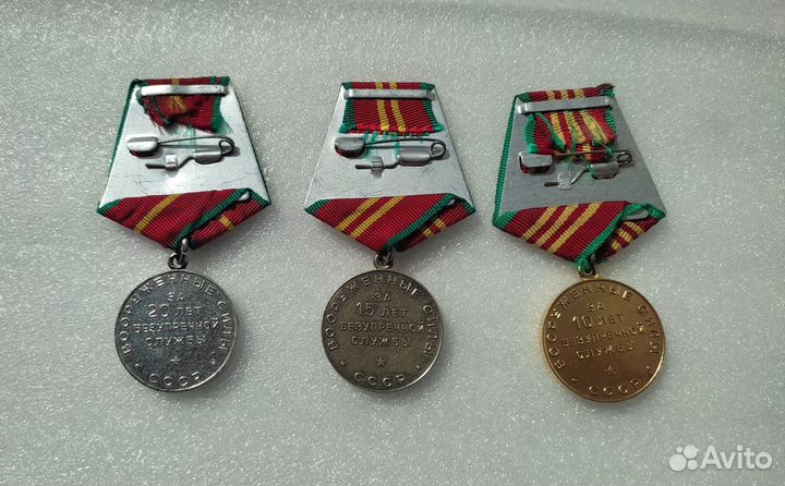 Медали за выслугу СССР
