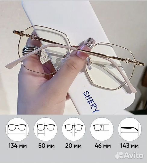 Очки имиджевые женские