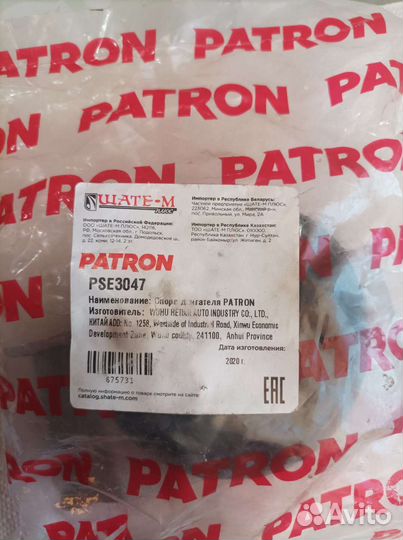 Подушка коробки