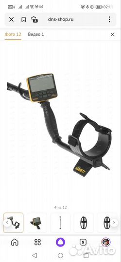 Металлоискатель Garrett ACE Apex 6Х11+MS-3