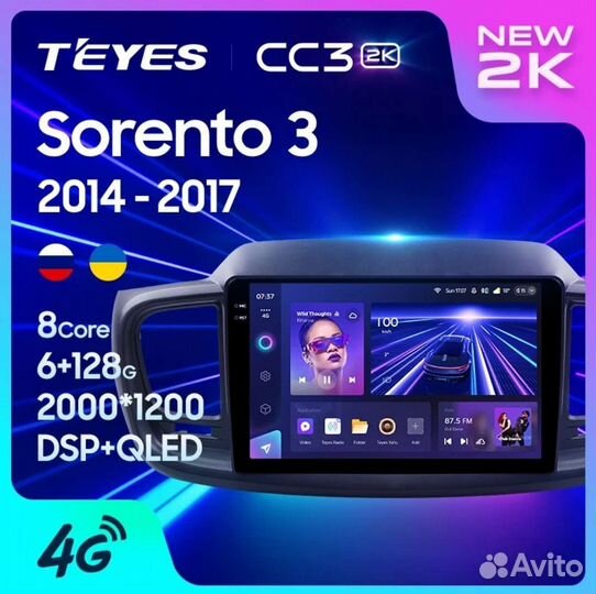 Магнитола Teyes CC3 2K Kia Sorento Prime 2014-2021