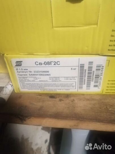 Сварочная проволока esab