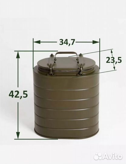 Термос армейский