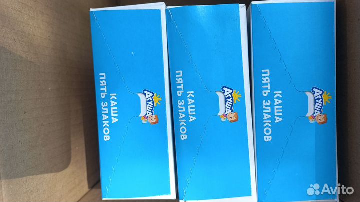 Детские каши агуша ассорти