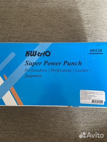 Дырокол KW-Trio 952/01 (на 150 листов, черный)