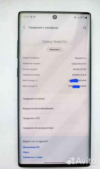 Samsung Galaxy Note 10+, 12/256 ГБ