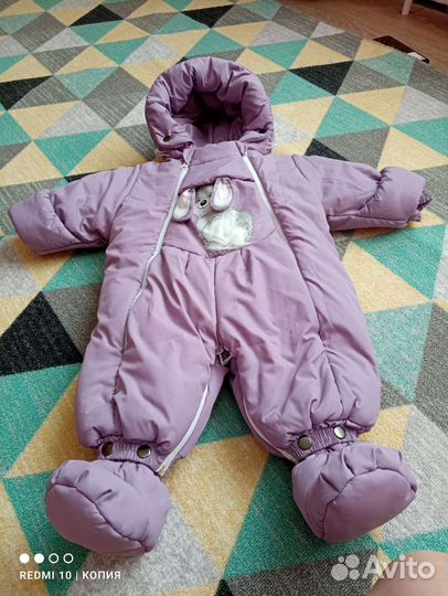 Зимний комбинезон