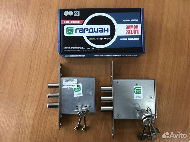 Замок Гардиан