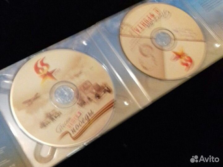 CD (2) Песни нашей победы 65лет