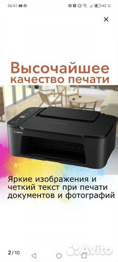 Принтер новый