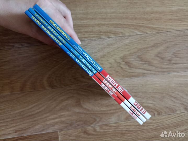 Математика ЕГЭ пособия