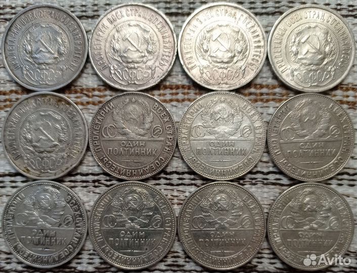 50 копеек/один полтинник (серебро)
