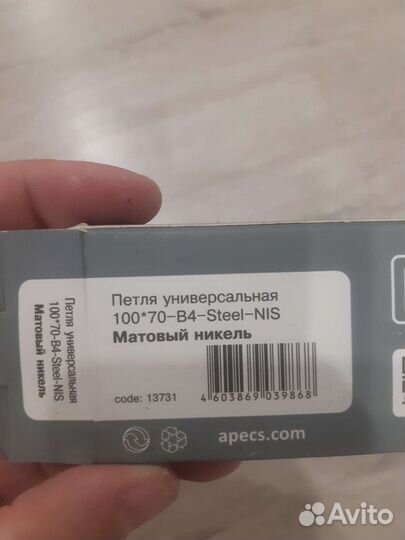 Петля 100 70 B4 Steel NIS Матовый никель