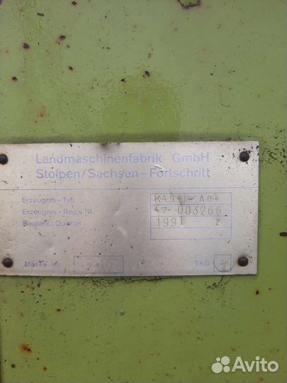 Пресс-подборщик Fortschritt К-454, 1991