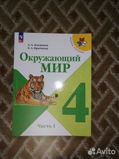 Учебные пособия