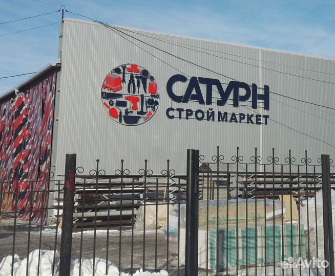 Готовый интернет-магазин стройматериалов Сатурн