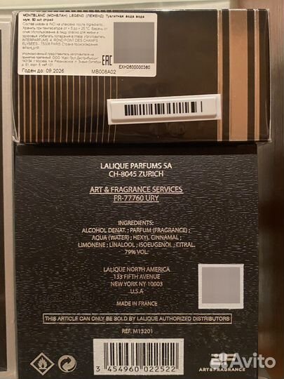 Мужская туалетная вода