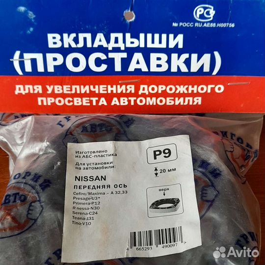 Саленблоки