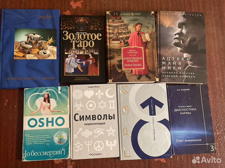 Книги отдам бесплатно