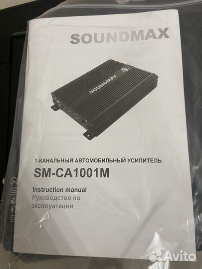 Усилитель soundmax