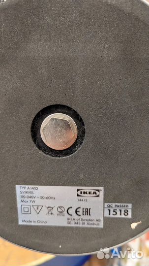 Настольная лампа IKEA svirvel