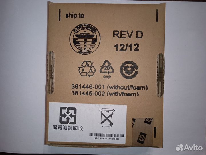 Батарея контроллера HP 381573-001/398648-001