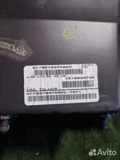 Бардачок Volkswagen jetta 6