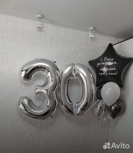 Гелевые шарики