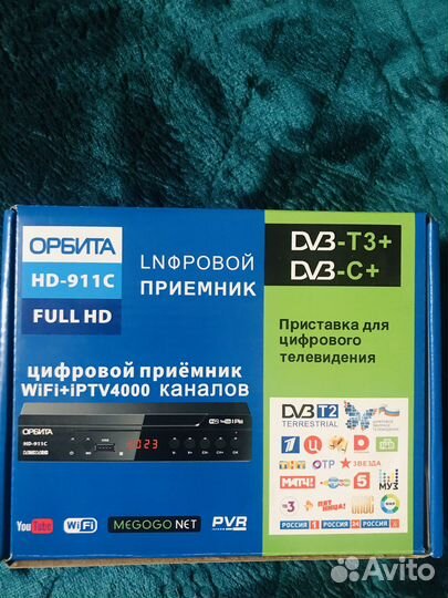 Цифровая тв приставка 20 каналов с wi-fi