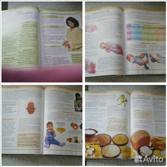 Книги о детях