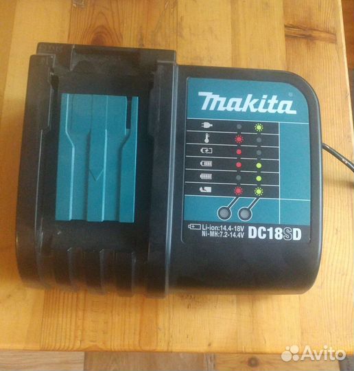 Зарядное устройство