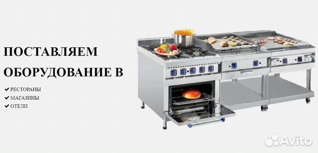 Фритюрница airhot EEF6