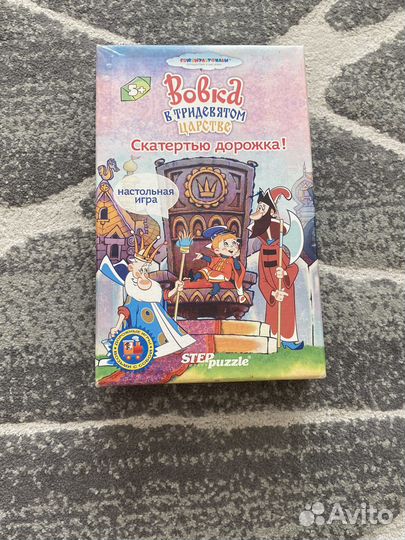 Настольная детская игра