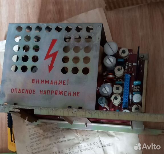 Блок питания для телевизоров типа 3уцт