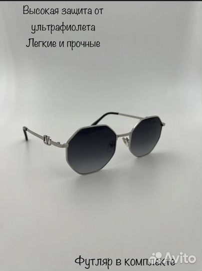 Солнцезащитные очки женские