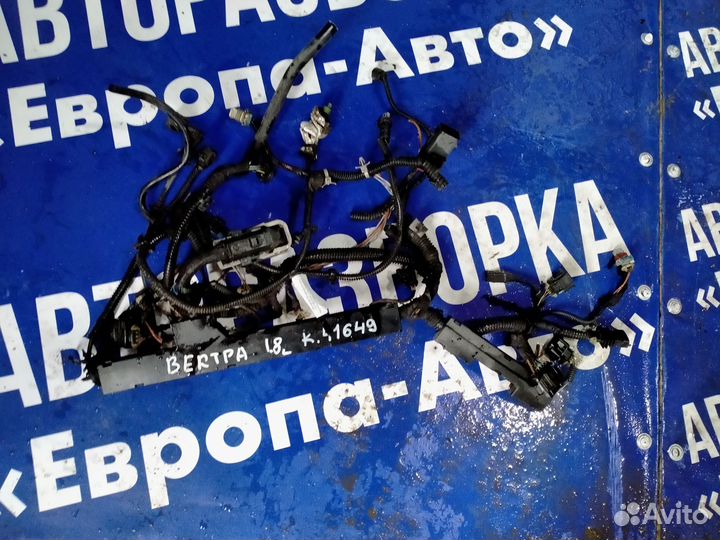 Проводка (коса) моторная Opel Vectra C / Signum