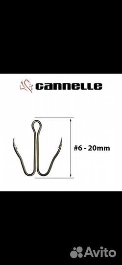 Крючок щучий Cannelle