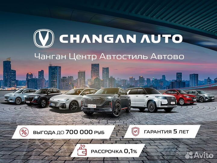 Changan CS35 Plus 1.4 AMT, 2023