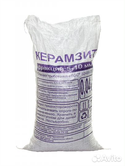 Керамзит, керамзитоблоки, шлакоблоки