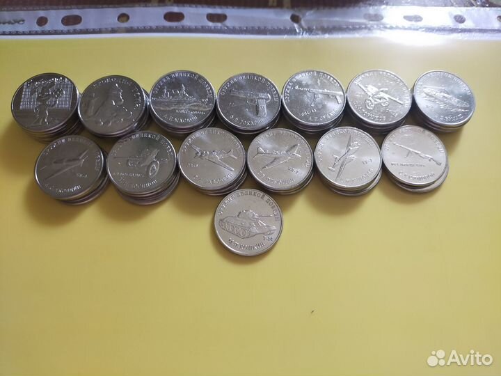 25 рублей мультипликация,оружие Победы