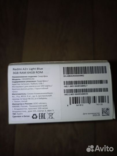 Xiaomi redmi a2 plus