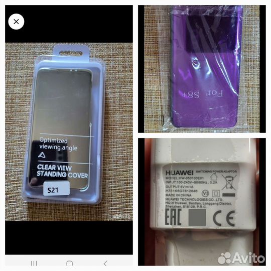 Чехлы на samsung S21 и S 8+. Зарядное для Huawei