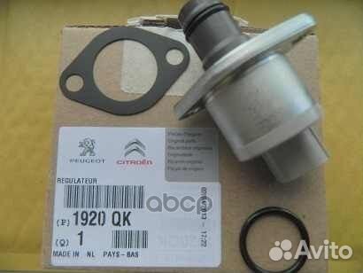 1920QK регулятор давления топлива Citroen Jum