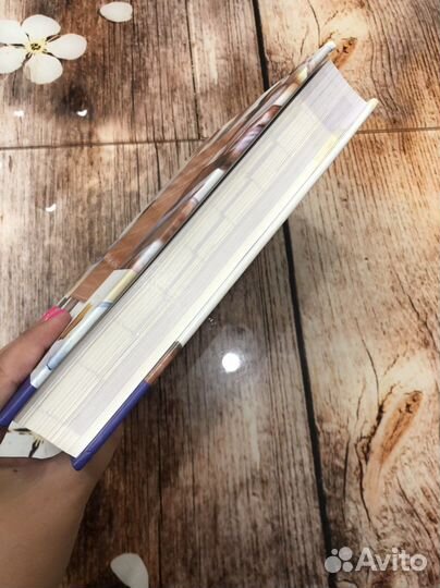 Книга я жду ребенка