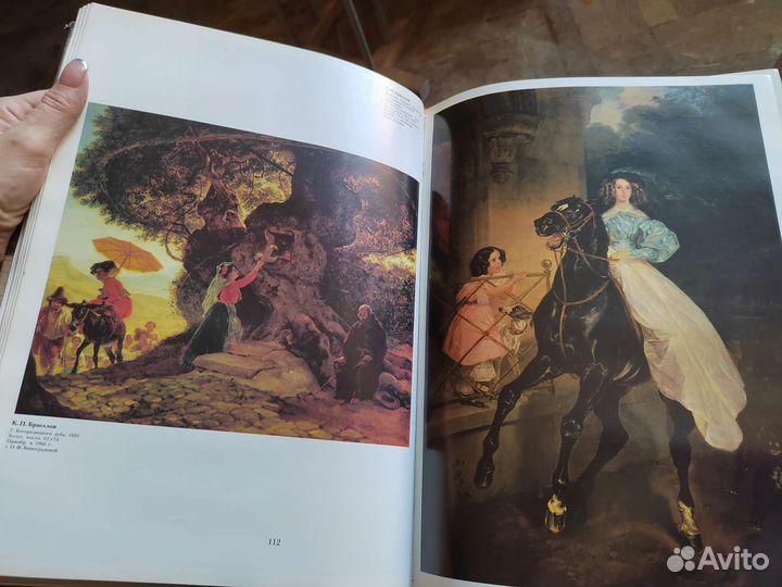 Альбомы по искусству и живописи