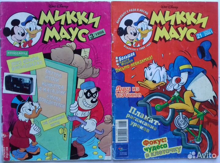 Комиксы из 90-х Микки Маус, Микки-Детектив