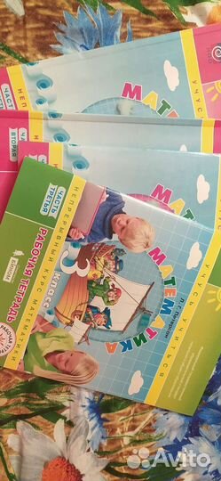 Учебник математики Петерсон