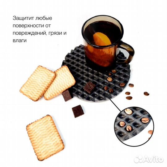 Подставка под горячее 18 см