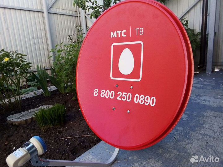 Антенщик. Мастер по ремонту антенны