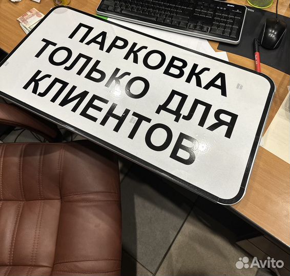 Дорожный знак 